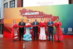 Inauguración flamenca de 'City shop'.