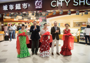 Inauguración de City Shop China.