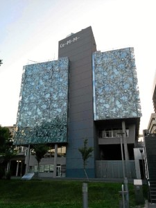 Fachada del Centro de  Investigación en Medicina Molecular (CeMM)  de la Academia de Ciencias de Austria donde la onubense trabaja.