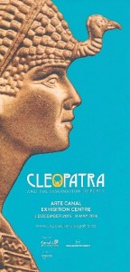 Cartel de la exposición 'Cleopatra y la fascinación de Egipto'.